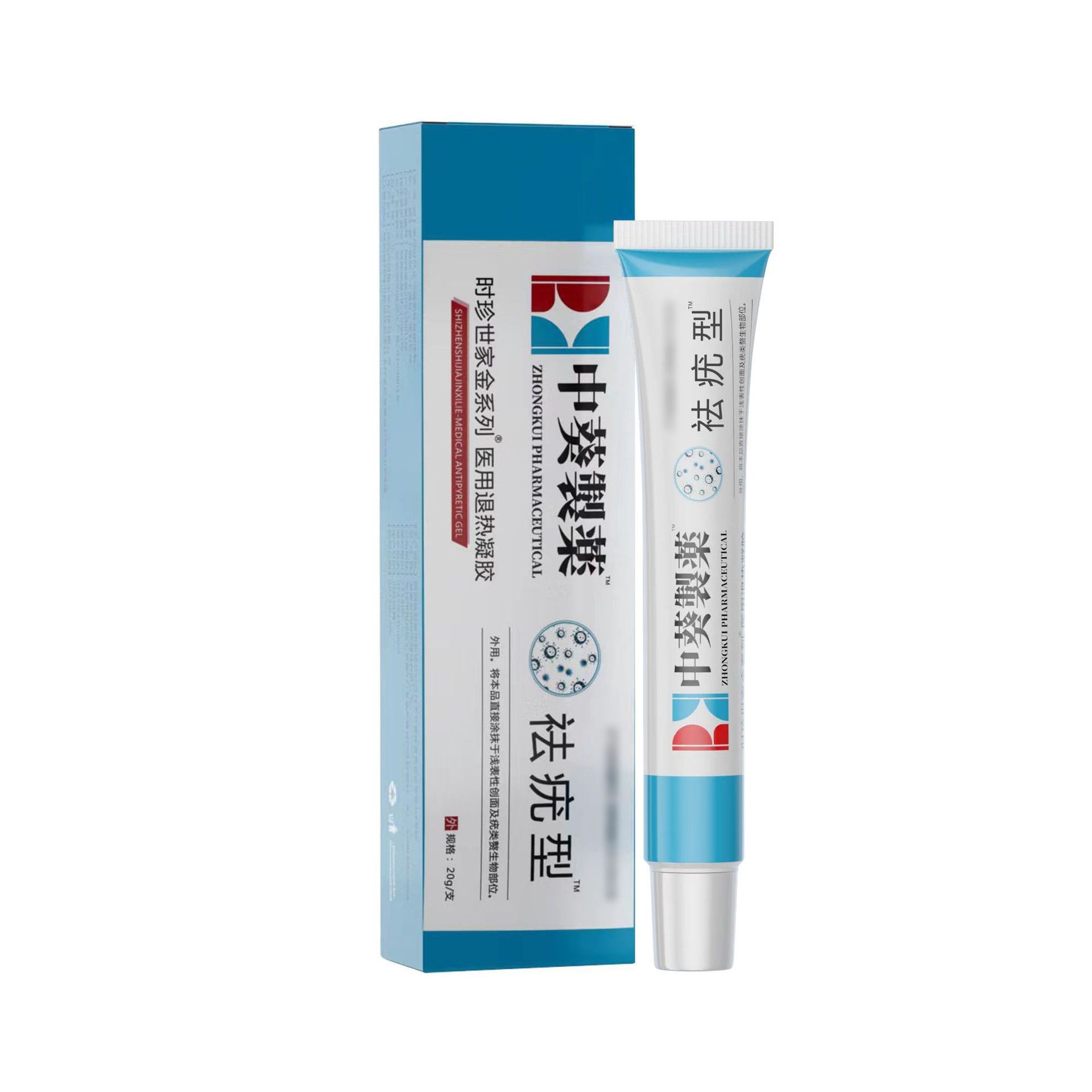 中葵制药祛疣型冷敷凝胶 尤立清退热凝胶 电商爆品源头厂家直供