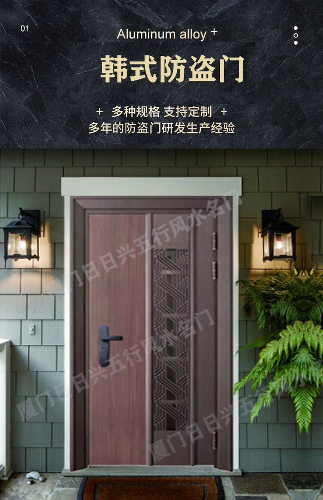 韩式进户门防盗门中门,五行阳宅吉祥门,韩式防盗门rrx-8255