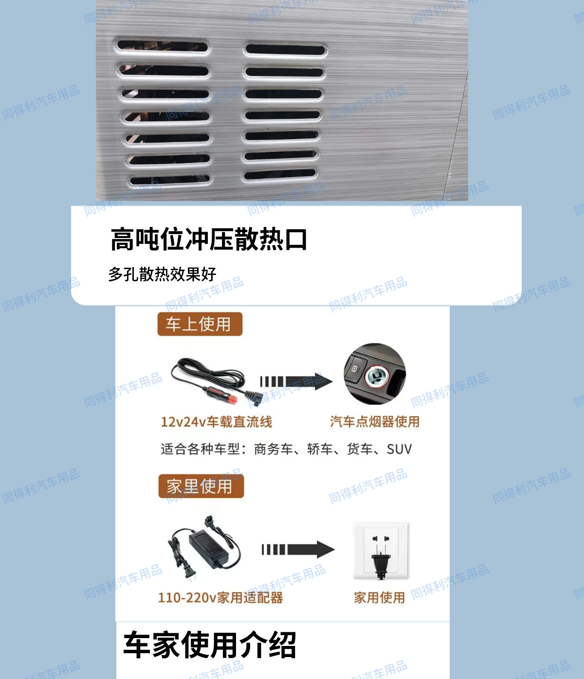 New Feifei Compressor Refrigerator Car Home Dual-purpose Truck Refrigerator Refrigeration Freezing Hyperbolic Zone Dual Temperature Refrigerator 12V2