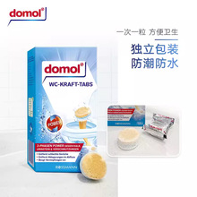 domol朵莫马桶清洁泡腾片除垢去污洁厕泡泡去黄洁净除臭