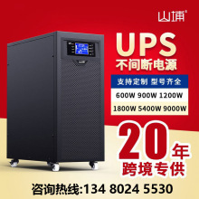 山埔ups不间断电源3KVA稳压电脑监控机房服务器C1KVA/6KVA/10KVA