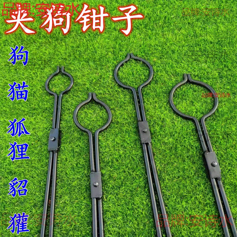捉狗钳狗夹子抓捕狗工具狐狸貉子防狗咬救助流浪狗猫逮狗养殖鳄鱼