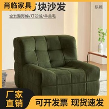 x睄3模块懒人沙发可躺睡单人沙发现代休闲椅简阳台设计师家
