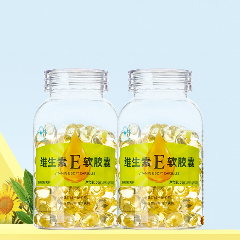 α维生素