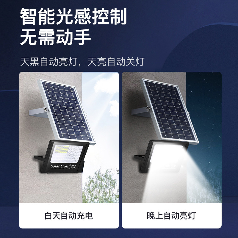 Solar Lamp Outdoor Courtyard Indoor and Outdoor Household Flood Light Floodlight Led High-Power Rural Street Lamp Wholesale