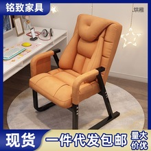 M姳2【守望者】椅家用椅子书房公用靠背椅可躺书桌沙发