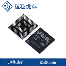 S3C6410XH-66 S3C6410XH-53 ARM处理器主控芯片S3C6410X66-YB40