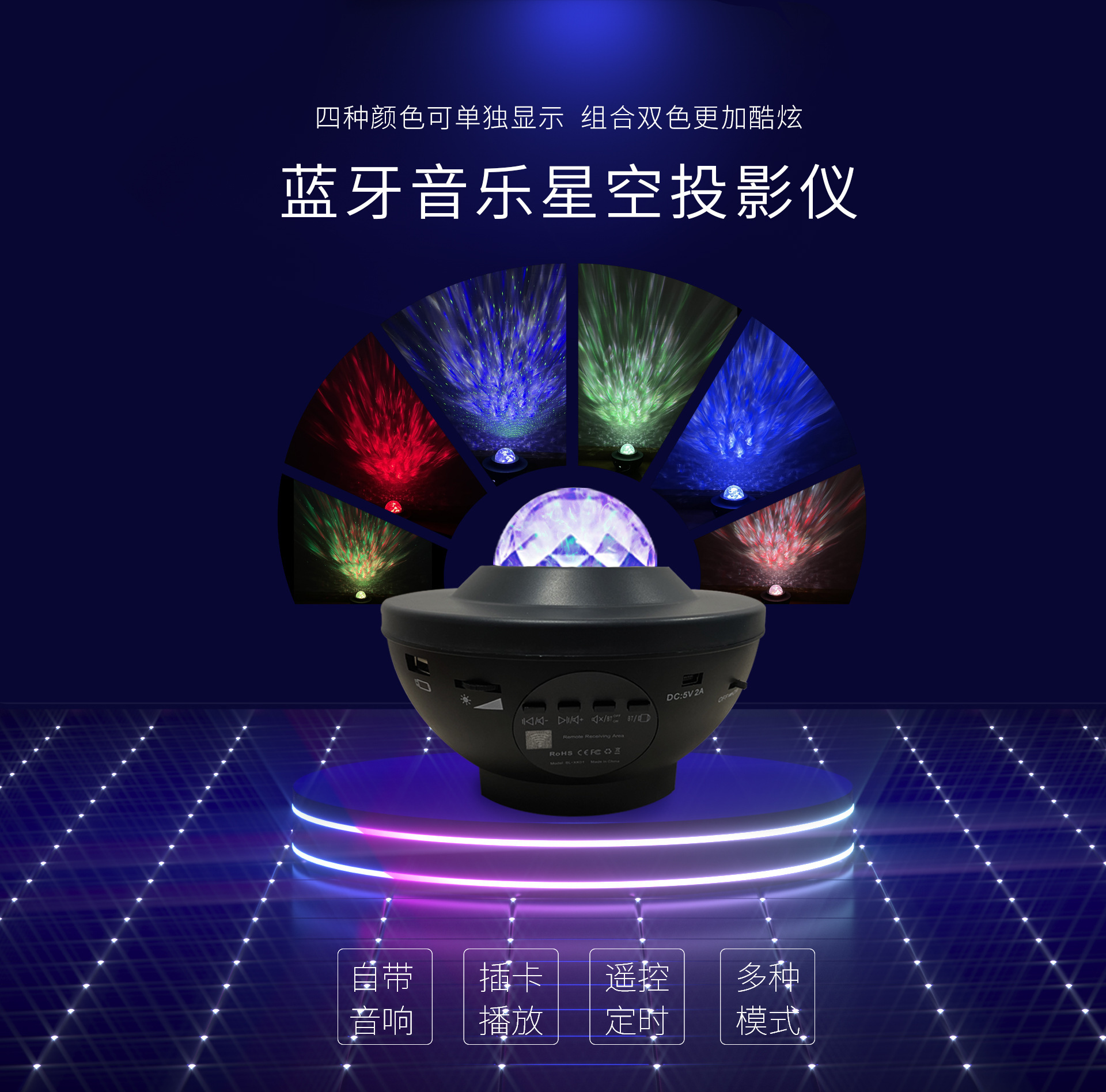 投影灯声控-投影灯声控厂家,品牌,图片,热帖-阿里巴巴