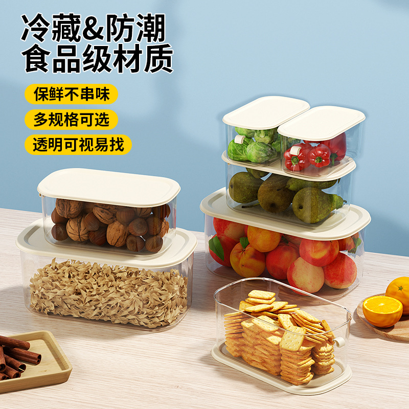 夏季冰箱保鲜盒PET透明食品收纳盒三件套蔬菜水果存储盒带盖