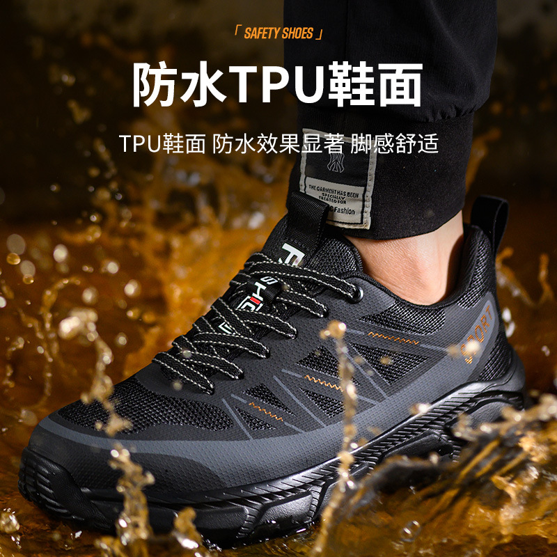 Cross-Border Labor Protection Shoes Men's Anti-Smashing and Anti-Penetration Soft Lightweight Steel Toe Cap Fashionable and Wearable Work Shoes Safe to New