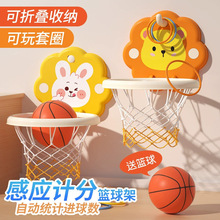新款儿童篮球框室内投篮挂式球架1-3岁婴幼儿家用球类益智玩具