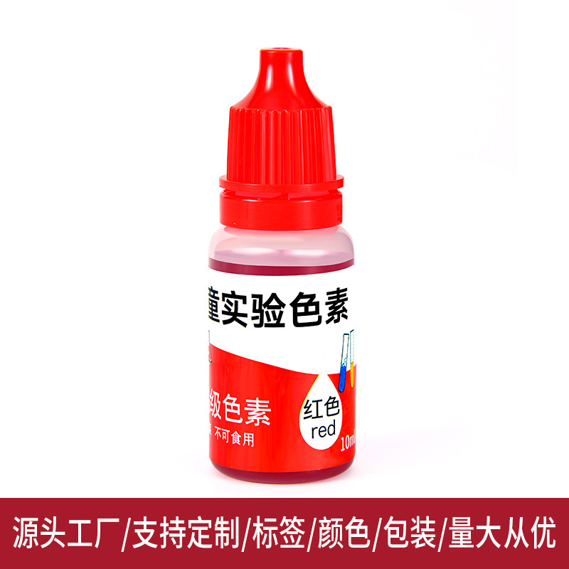 Children's Technology Small Production Pigment 10ml Color Mixing Pigment Handmade Vaporeon Rubber Colored Clay Slim Crystal Mud