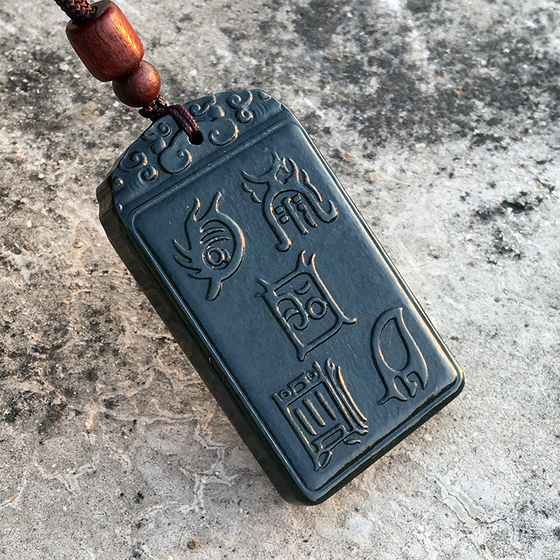 道家饰品随身挂件和田青玉五岳真形图男女吊坠