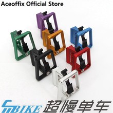 Aceoffix carrier block ucb02 小布 一体猪鼻 包架 前货架