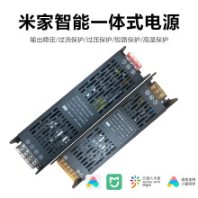 LED灯带电源220V转24V三色灯带调色变压器米家app小爱控制智能