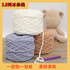 Ice lines soft Jumpers Scarf Line manual diy weave Woven scarves crochet hook slipper Ice lines Ice lines soft Jumpers Scarf Line manual diy weave Woven scarves crochet hook slipper Ice lines