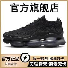 Air Max Scorpion 全掌大气垫运动跑鞋男女鞋低帮跑步鞋休闲鞋