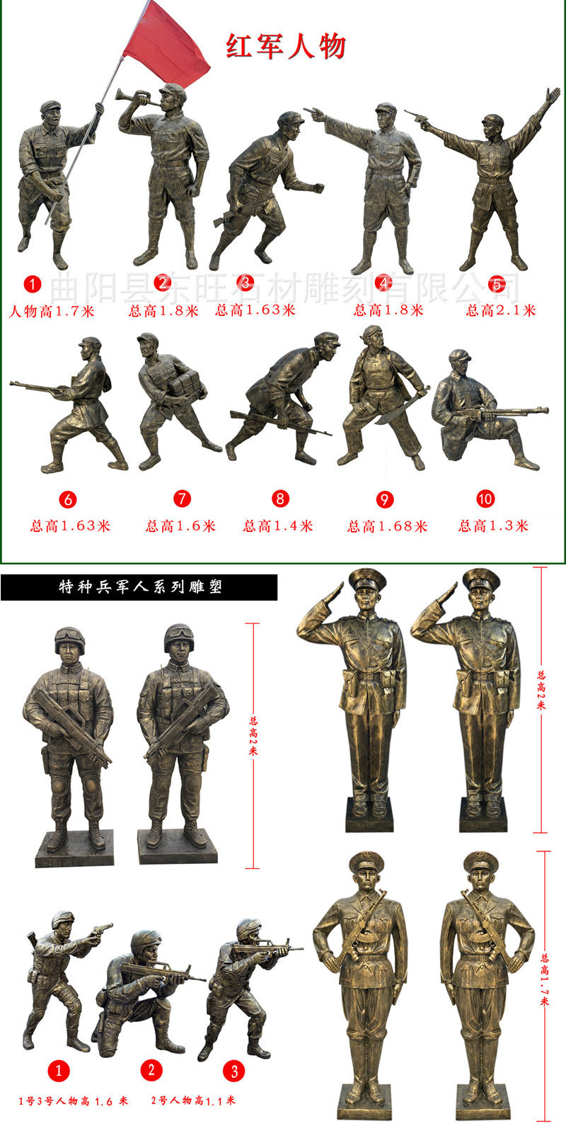 仿铜红军八路军红色文化抗战人物雕塑铸铜军人站岗特种兵户外摆件