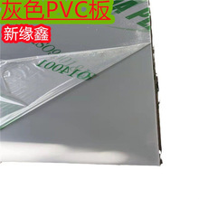 宜宾供应CPVC板 CPVC棒 颜色 白色PVC 板 灰色PVC板 可切割