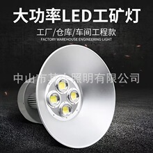 LED工矿灯 大功率铝型材圆柱透镜集成款工厂球馆高棚照明灯投光灯