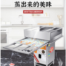 批发金威跨世纪肠粉机商用抽屉式拉粉广东云浮石磨肠粉摆摊蒸炉熄