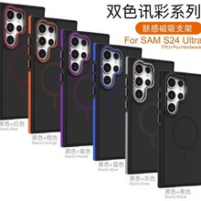 适用苹果iPhone15Promax手机壳14Plus二合一ins磁吸X磨砂S24Ultra