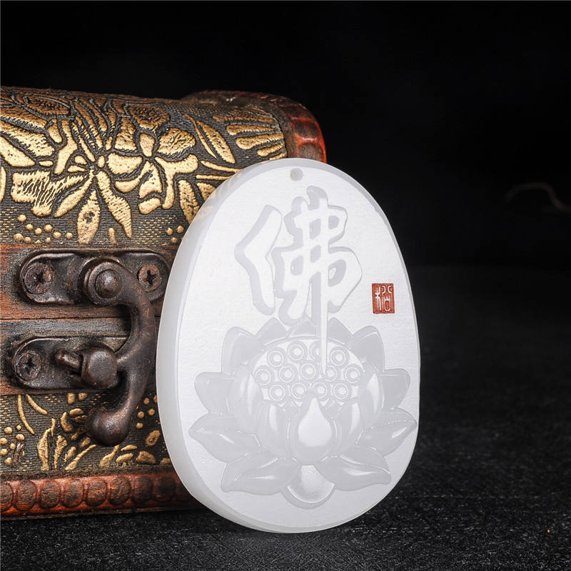 新疆吊坠白玉佛字荷花男女羊脂白玉佛玉牌挂件莲花佛平安牌和田