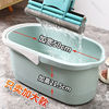 Mop bucket Long strip Wash collodion Mop bucket household bucket Storage portable Car Wash Flat Mop mop Cross border