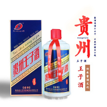 新品贵州王子酒蓝尊酱香型白酒53度整箱批发高度粮食酒 电商代发