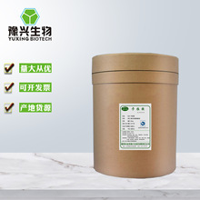厂家批发现货卡拉胶粉 食品级增稠剂乳化剂食品添加剂  卡拉胶