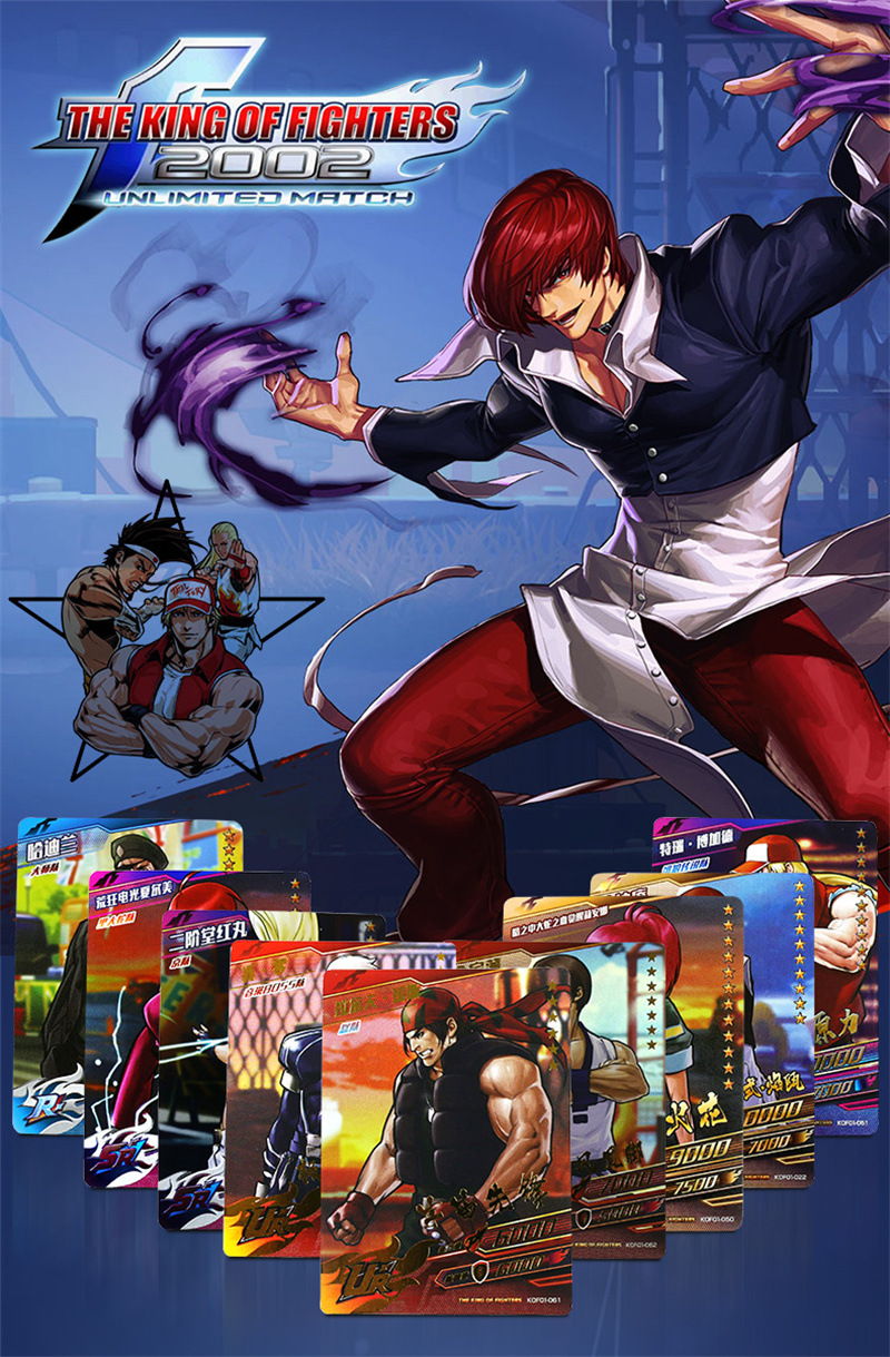 拳皇卡片ar对战儿童经典版卡牌满星卡闪卡流行卡牌怀旧绝版收藏卡