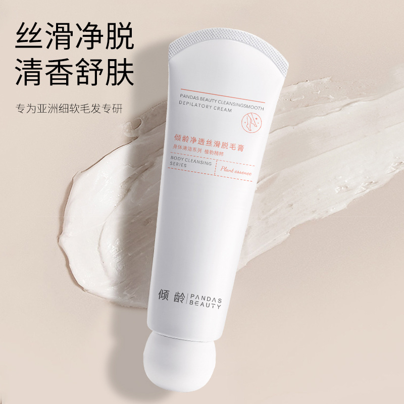 Age Depilatory Cream Lip Body Available Mild Crema Depilatoria Summer Hair Removal Private Parts Do Not Stimulate Men and Women