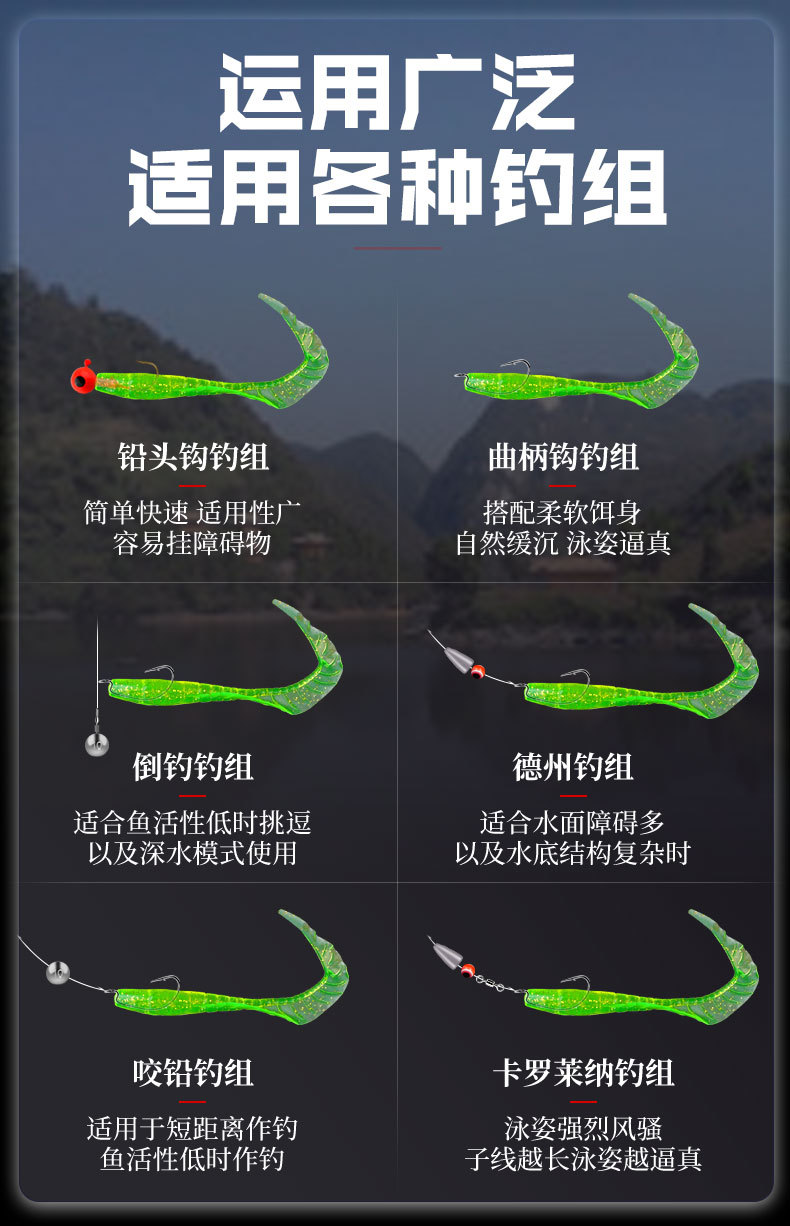 路亚裙尾软饵卷尾蛆 袋装单尾蛆虫夜光软虫德州钓组假饵鱼饵批发