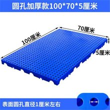 羊圈塑料胶垫板养狗场垫板鸡鸭鹅漏屎板羊床板养殖漏粪板羊栏隔板