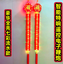 电子鞭炮超响免插电爆竹结婚礼花春节炮仗挂饰电子鞕