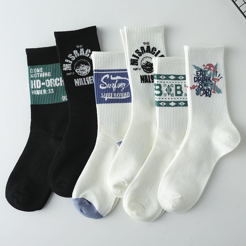 White Socks Men's Ins Trendy All-Match Middle Tube Good-looking Trendy Cool Cotton Socks Deodorant Student Sports Basketball Socks Long Socks