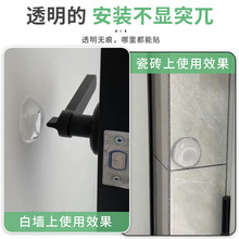 NJE0滚筒洗衣机门防撞贴指纹锁门把手防撞垫冰箱防磕碰墙贴透明硅