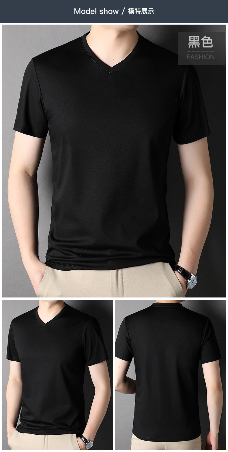 桑蚕丝 男装短袖t恤夏季中青年高品质纯色v领t恤修身薄款男士体恤