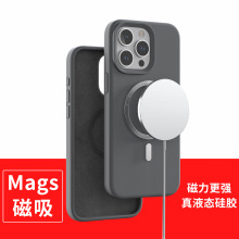 适用苹果15硅胶magsa磁吸全包手机壳官方iPhone14plus高级感防摔