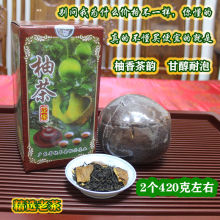 松兴柚茶老柚茶柚子茶凤凰单丛茶蜜兰鸭屎香潮汕特产柚子1盒2个