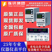 固纬Gwinstek SPD-3606开关式直流电源SPE-3206可调直流稳压电源