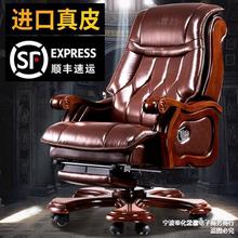 老板椅真皮商务大班椅可躺按摩电脑椅家用升降实木书房办公转椅子