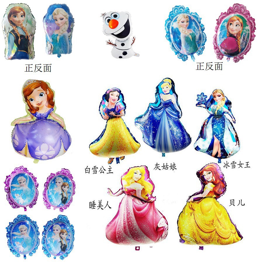 热销卡通索菲亚五公主冰雪雪宝魔镜儿童生日派对场景装饰铝膜气球