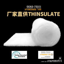 3M Thinsulata新雪丽高效暖绒 新雪丽棉KK型 服装保温棉 填充棉