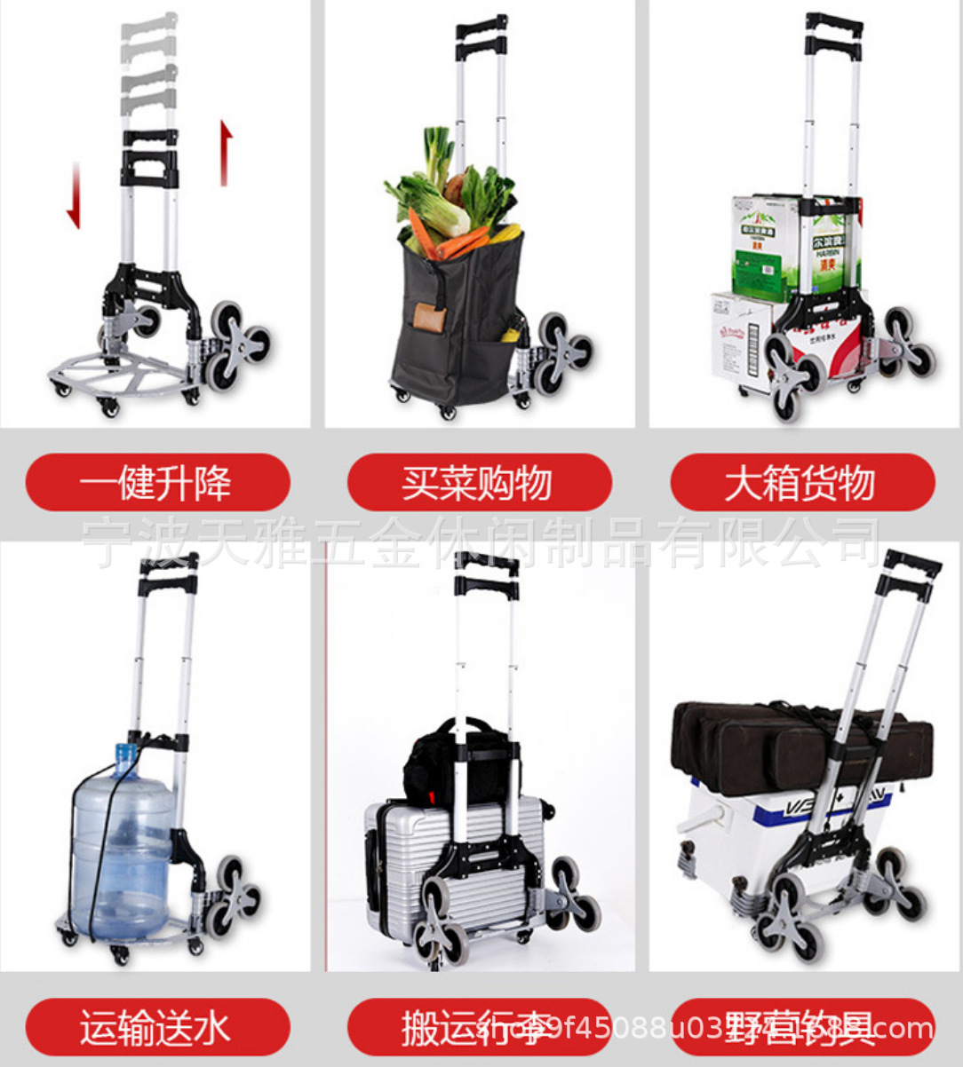 家用三轮买菜购物爬楼梯手拉车小便携折叠行李车拖车手