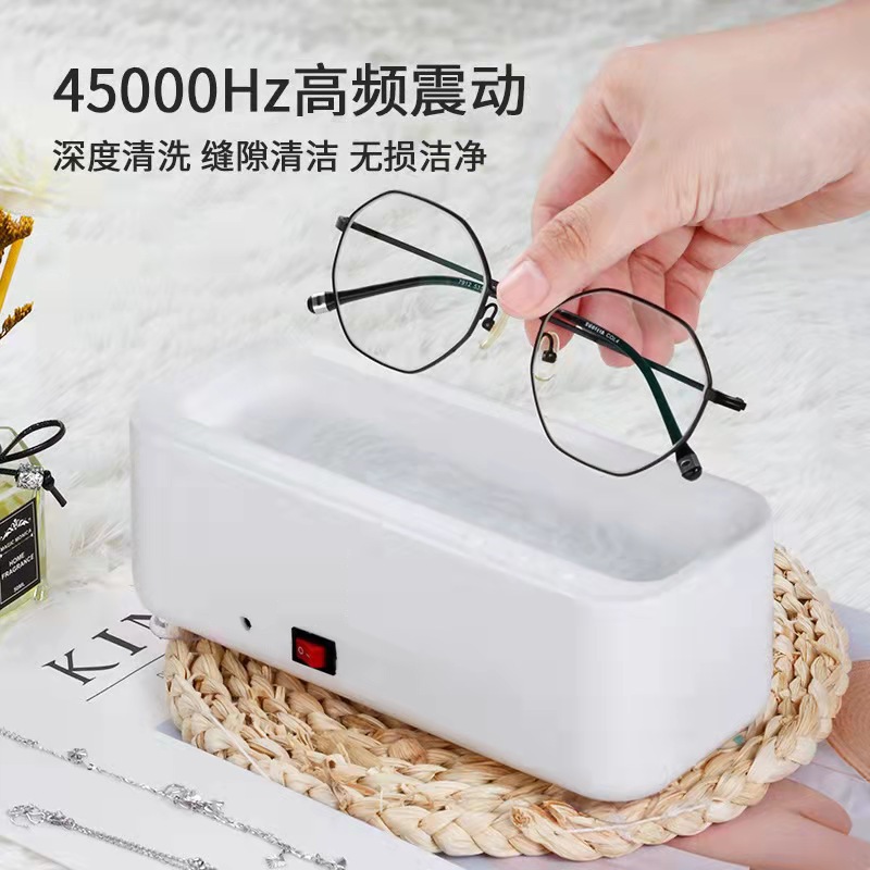 Cleaning Case Sonic Vibration Cleaning Glasses Machine Watch Tooth Socket Jewelry Tableware Cleaning Device