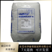 TPE 德国胶宝 OC60AN  OC70AN  OC80AN  手柄 垫片外壳