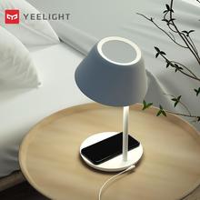 Yeelight易来星辰LED台灯智能床头灯支持APP控制台灯无线充电版YL