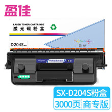 盈佳 SX-D204S粉盒 适用三星M3325ND 3825 3875 4025 4075-商专版