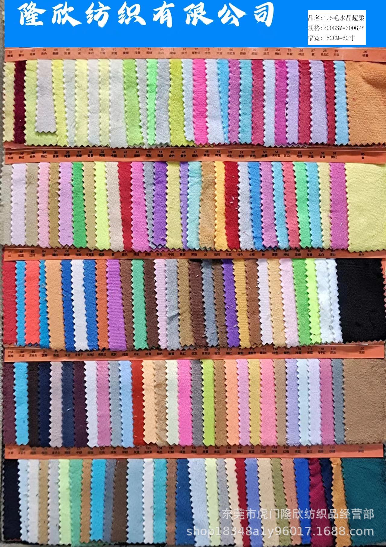 5毛5毛水晶绒丝绒面料短毛绒箱包玩具鞋材服装家纺通用-阿里巴巴